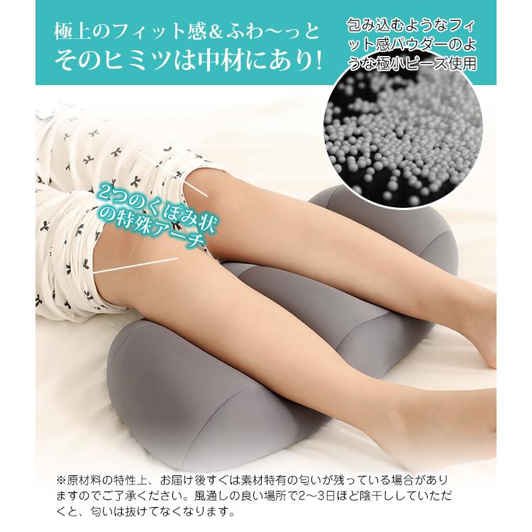 足枕 クッション 足上げ 癒やし グッズ 健康 リラックス ビーズ