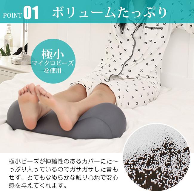 足枕 クッション 足上げ 癒やし グッズ 健康 リラックス ビーズ