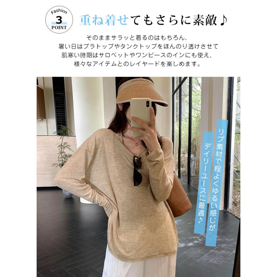 2枚セット ロンT レイヤード シアー トップス tシャツ 長袖 重ね着 U