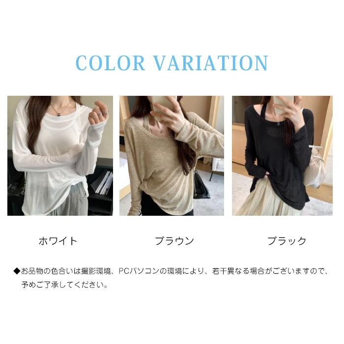 2枚セット ロンT レイヤード シアー トップス tシャツ 長袖 重ね着 U 