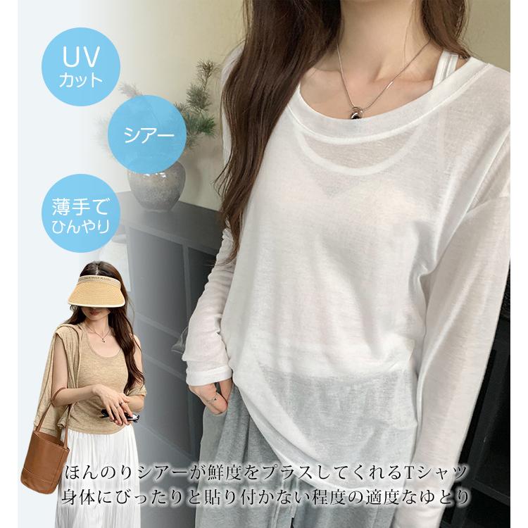 2枚セット ロンT レイヤード シアー トップス tシャツ 長袖 重ね着 U