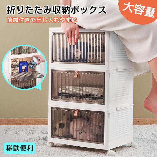 半透明 高品質 収納ボックス 超大容量 おしゃれ キャスター付き 組立