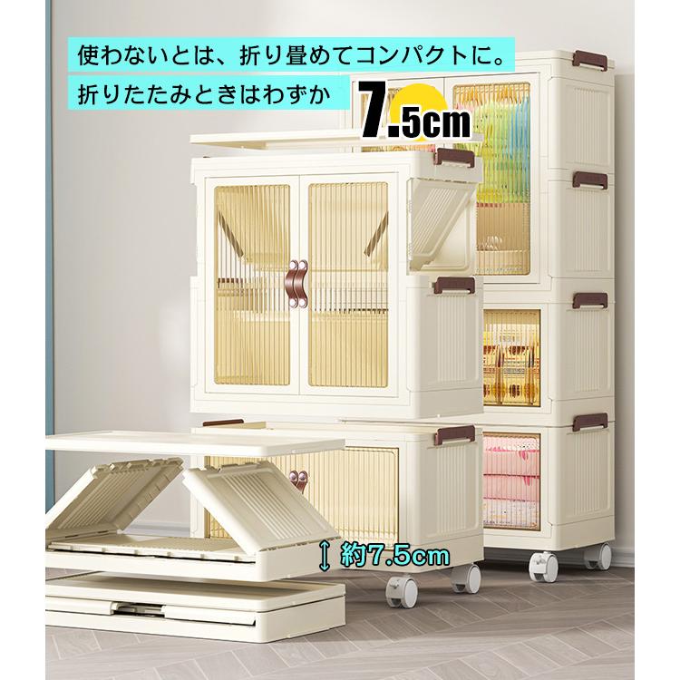 高品質 前開き 収納ボックス 超大容量 おしゃれ キャスター付き 組立