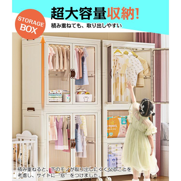 高品質 前開き 収納ボックス 超大容量 おしゃれ キャスター付き 組立