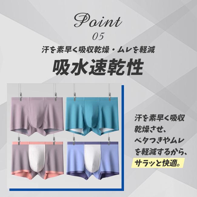 【先着100枚:全品48H限定10％OFF】送料無料 高品質 お得な3枚セット ストレッチ ひんやり 接触冷感 メンズ 下着 福袋 吸汗速乾 シンプル おしゃれ｜ffko-store｜12