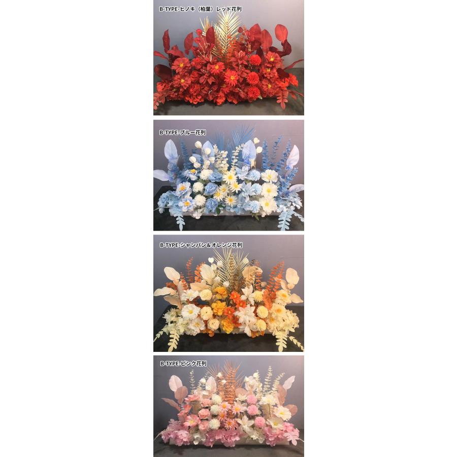 フラワーウォール 30×55cm 地置き式 結婚式 造花 装飾 インスタ映え