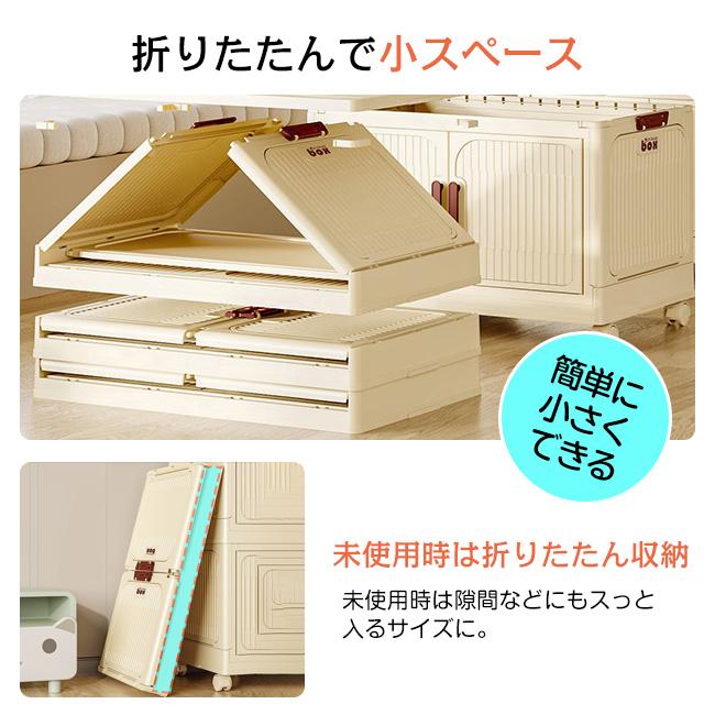 【全品24H限定7％OFF】 高品質 送料無料 前開き 収納ボックス 折りたたみ 超大容量 おしゃれ キャスター付き 組立簡単 積み重ねコンテナ 中身が見える｜ffko-store｜04