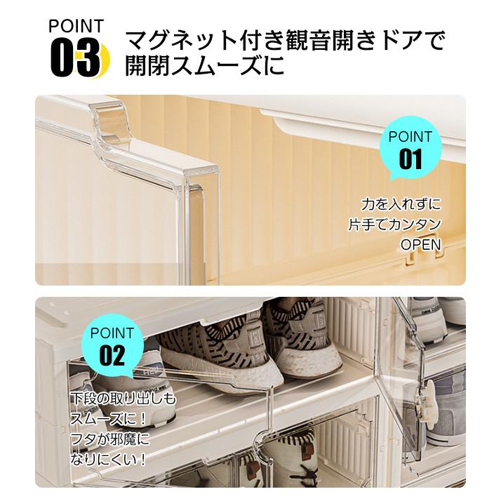 爆売 シューズボックス 前開き 中身が見える クリア 6足 8足収納 幅