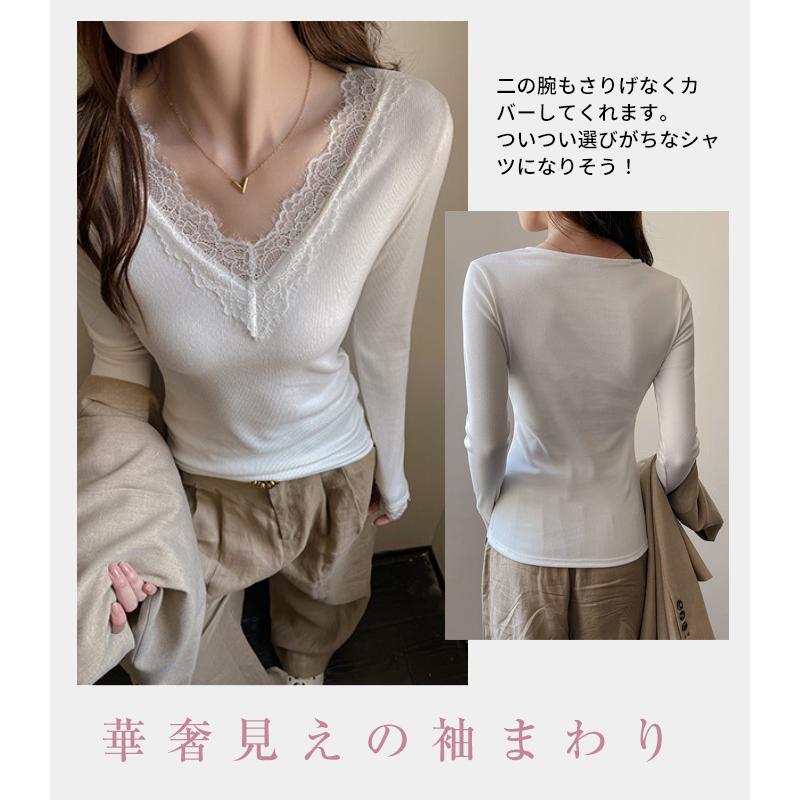 襟＆袖レースVネックカットソー ニット トップス 長袖 レディース 襟