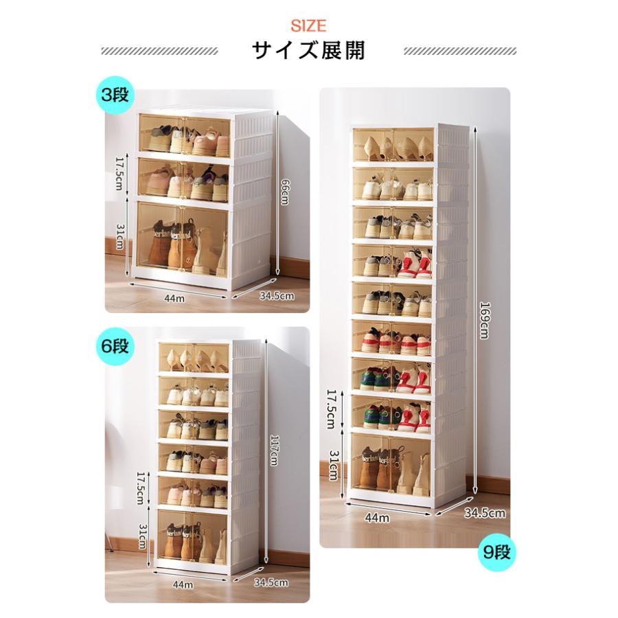 シューズボックス 取りに見える方限定で 又は着払い シューズボックス 前開き 中身が見える クリア 2足 4足 6足 8足収納