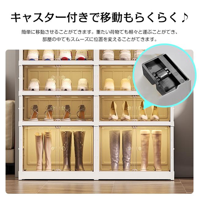 シューズボックス 前開き 中身が見える クリア 2足 4足 6足 8足収納