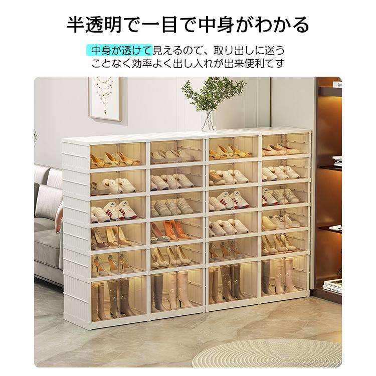 シューズボックス 前開き 中身が見える クリア 2足 4足 6足 8足収納