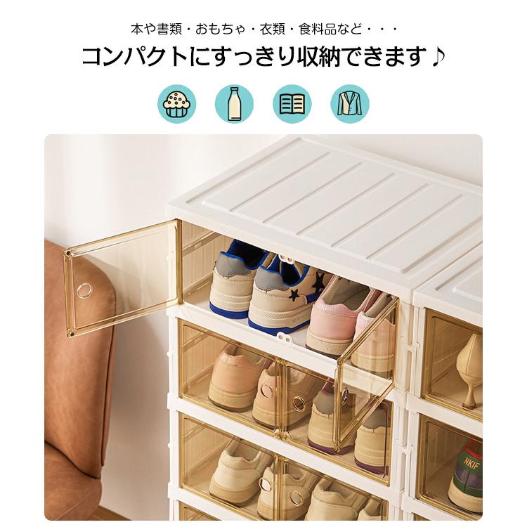 シューズボックス 前開き 中身が見える クリア 2足 4足 6足 8足収納