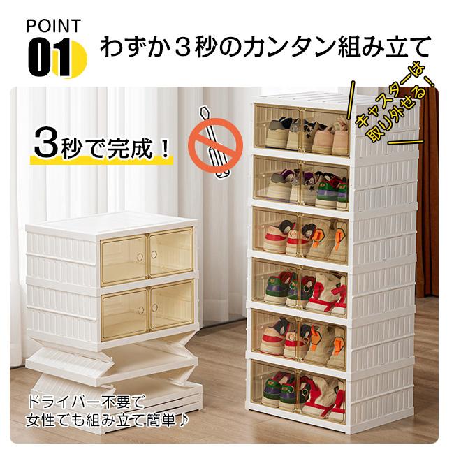 シューズボックス 取りに見える方限定で 又は着払い シューズボックス 前開き 中身が見える クリア 2足 4足 6足 8足収納