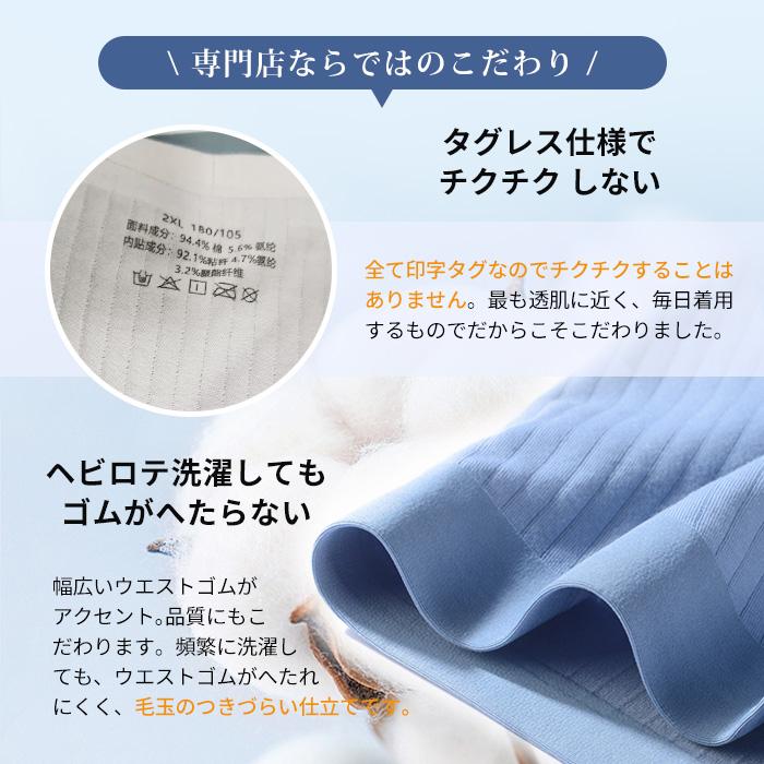 高品質 50S お得な4枚セット 綿100% 超ストレッチ メンズ ボクサー