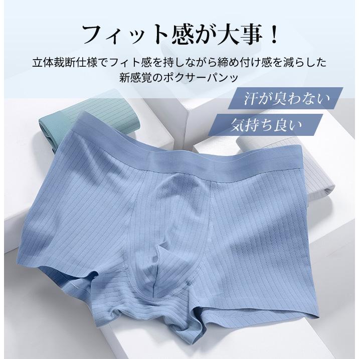 高品質 50S お得な4枚セット 綿100% 超ストレッチ メンズ ボクサー