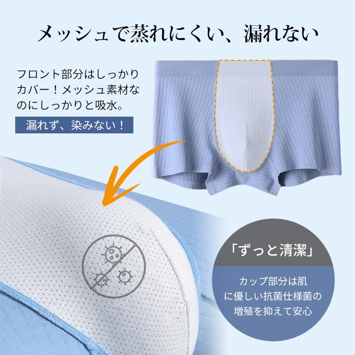 高品質 50S お得な4枚セット 綿100% 超ストレッチ メンズ ボクサー