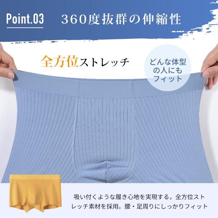 高品質 50S お得な4枚セット 綿100% 超ストレッチ メンズ ボクサー