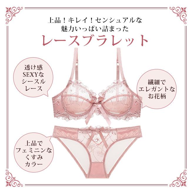 総レースブラ ショーツ 上下セット セクシー レース 大きいサイズ