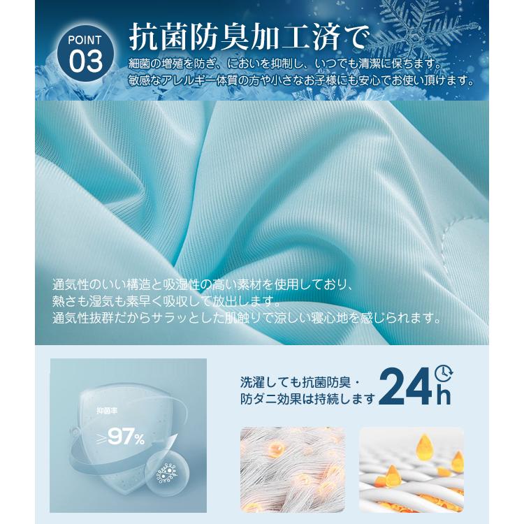 ひんやり 肌掛け布団 冷感 ブランケット シングル ダブル 150*200cm