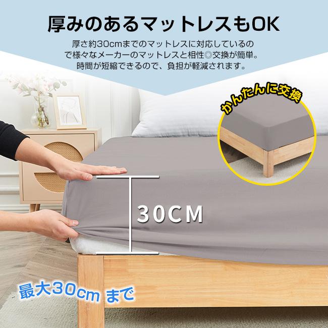 防水シーツ ボックス 120cm 150cm 180cm ベビー ボックスシーツ 防水 