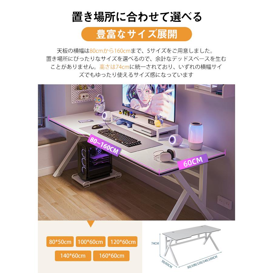 K字型パソコンデスク デスク 机 学習机 勉強机 幅80cm/100cm/120cm