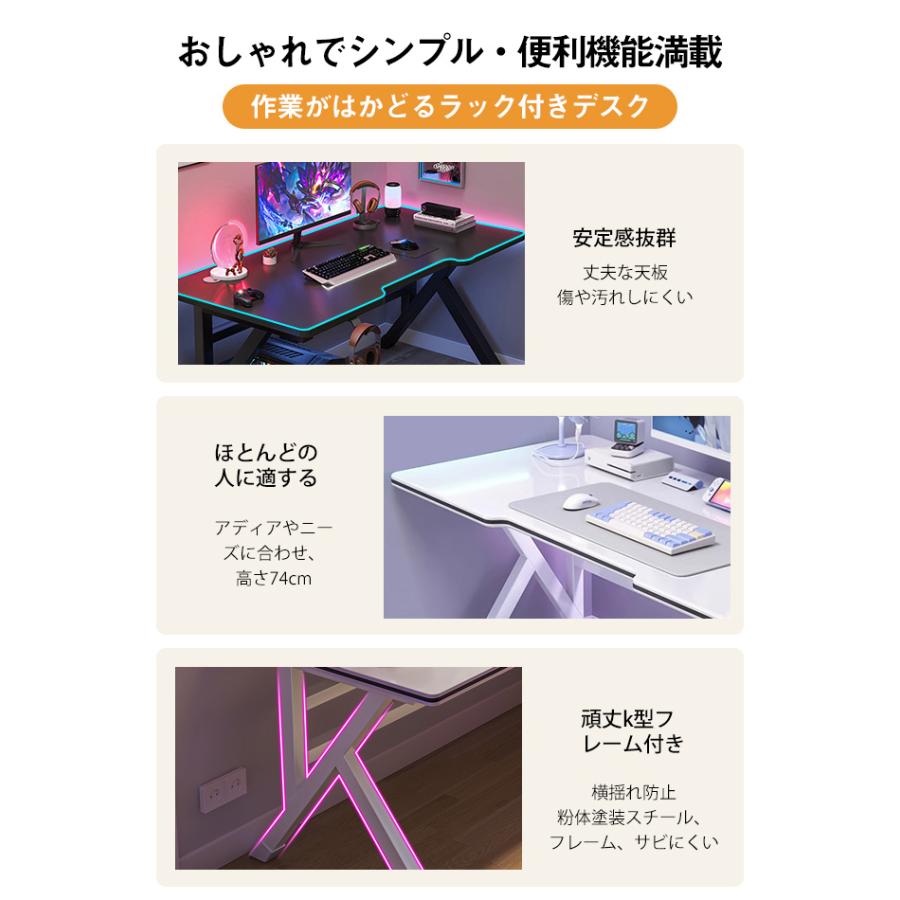 K字型パソコンデスク デスク 机 学習机 勉強机 幅80cm/100cm/120cm