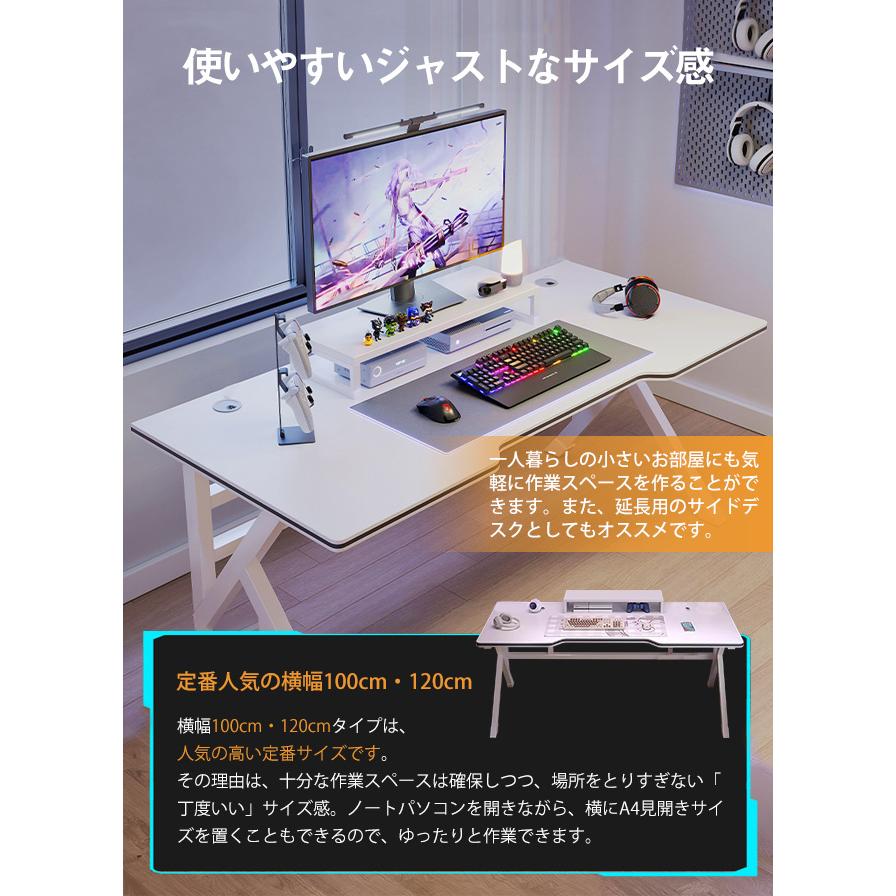 K字型パソコンデスク デスク 机 学習机 勉強机 幅80cm/100cm/120cm