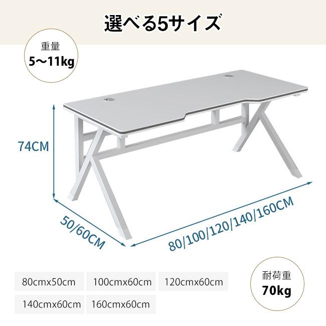K字型パソコンデスク デスク 机 学習机 勉強机 幅80cm/100cm/120cm