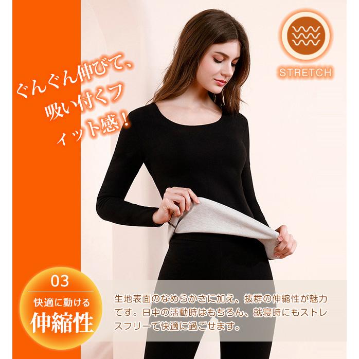 高品質 上下セット 超暖 裏起毛 インナー レディース メンズ M〜3XL 極
