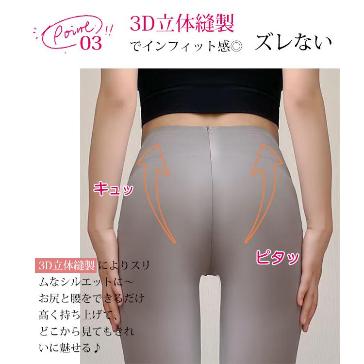 ヨガウェア クールレギンス 接触冷感 ひんやり 涼しい スパッツ ハイ