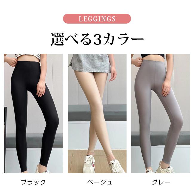 ヨガウェア クールレギンス 接触冷感 ひんやり 涼しい スパッツ ハイ