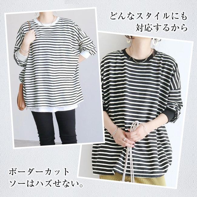 ボーダー トップス レディース カットソー 全4色 ロンT カジュアル 