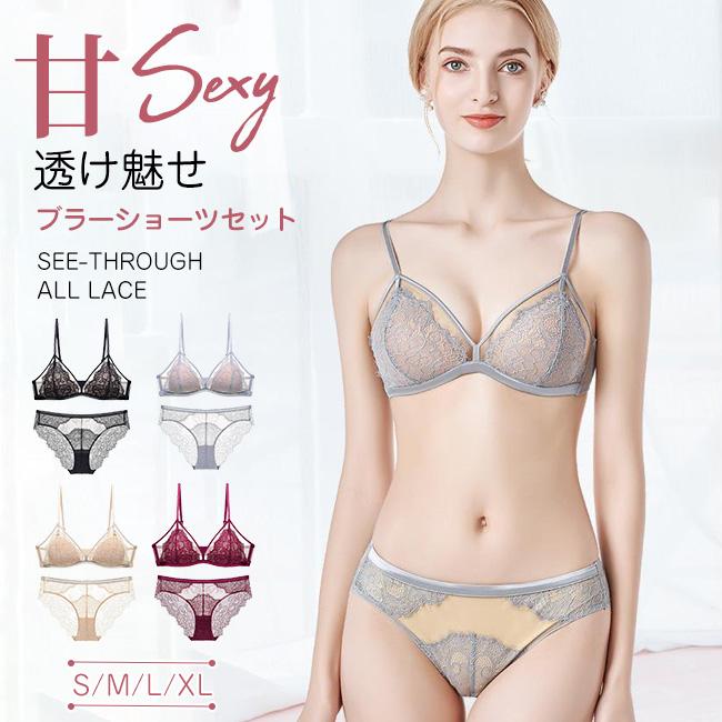 総レース ブラジャー ショーツ 上下セット セクシー 下着 レディース
