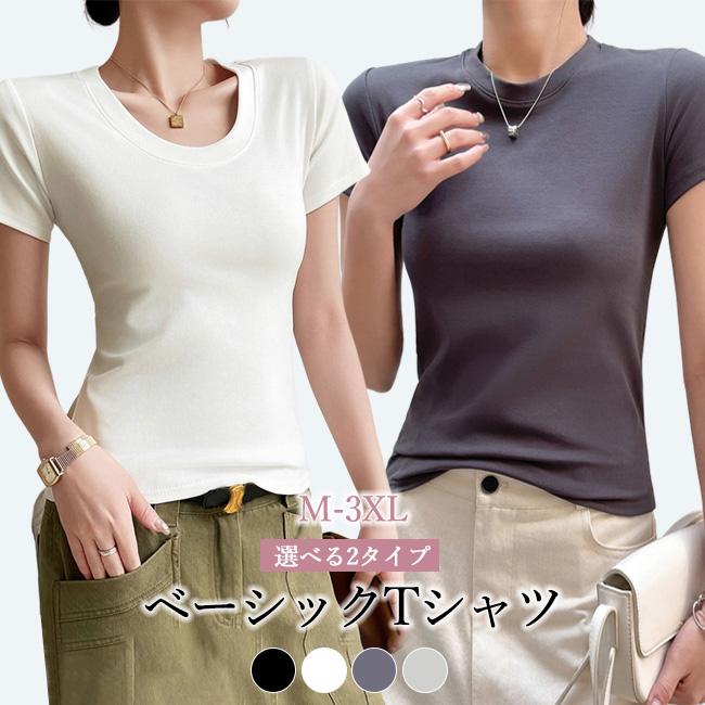 高品質 ドライTシャツ スポーツ UVカット Uネック tシャツ レディース