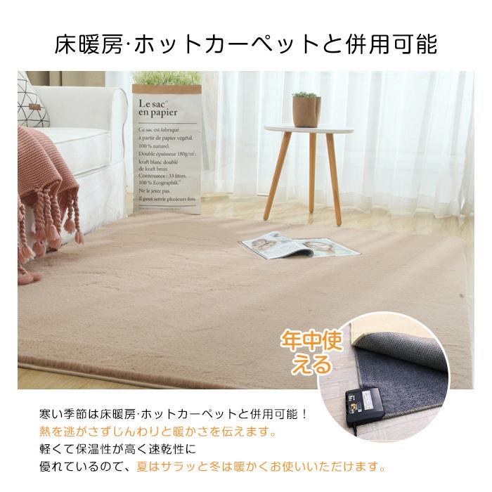 サイズ選べる可 ファーラグ カーペット 防ダニ ラグマット 高品質 ラグ