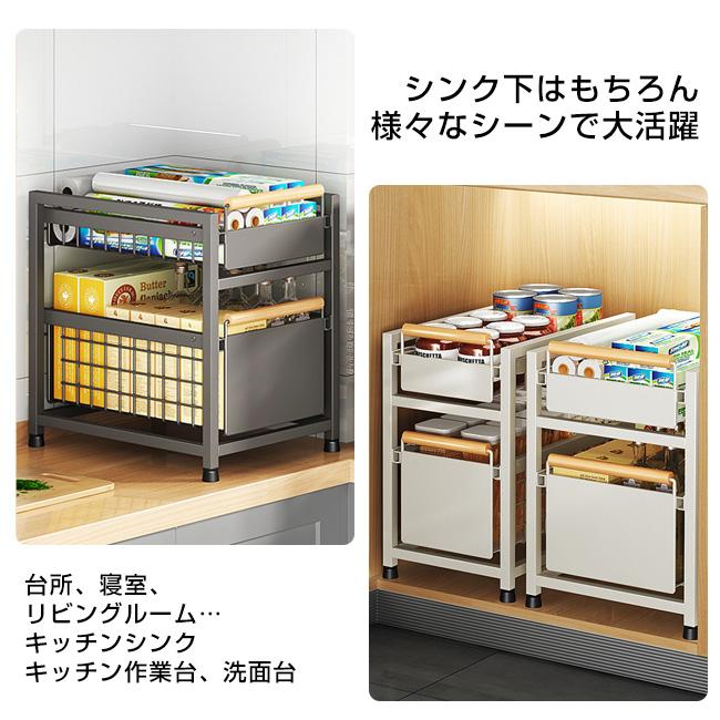 キッチン収納(値下げ‼️5000円) 高品質 収納ラック 2段 幅24.5/29.5 奥行39 高さcm 押入れ 前後