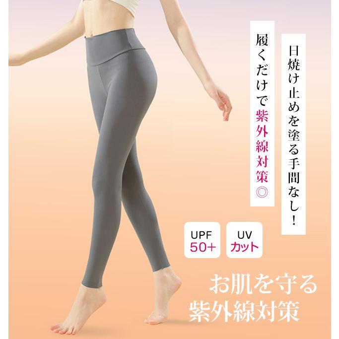 ヨガウェア クールレギンス 接触冷感 ひんやり 涼しい スパッツ ハイ