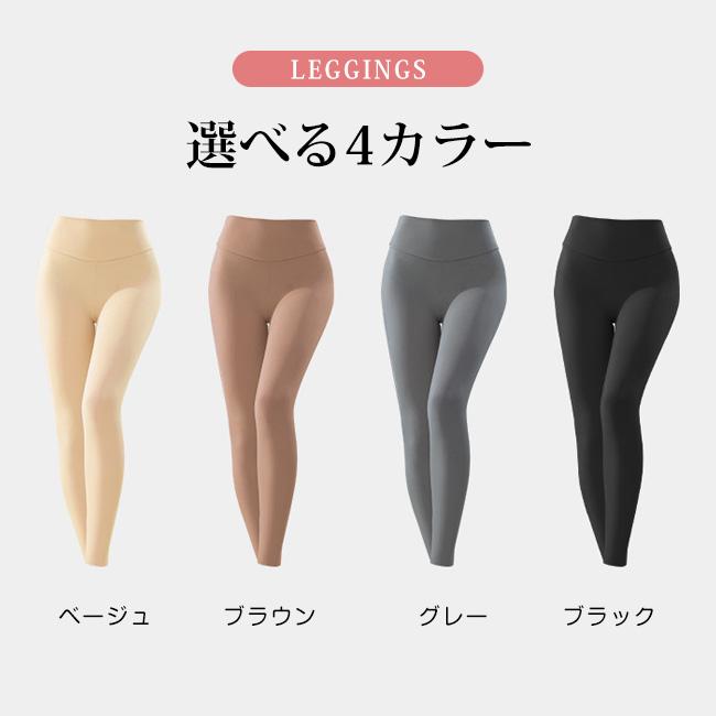 ヨガウェア クールレギンス 接触冷感 ひんやり 涼しい スパッツ ハイ