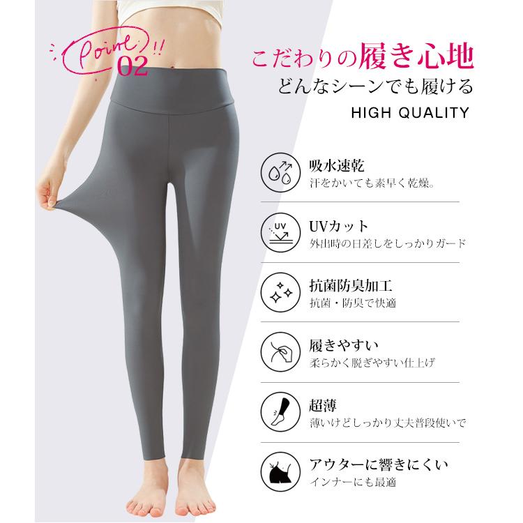 ヨガウェア クールレギンス 接触冷感 ひんやり 涼しい スパッツ ハイ
