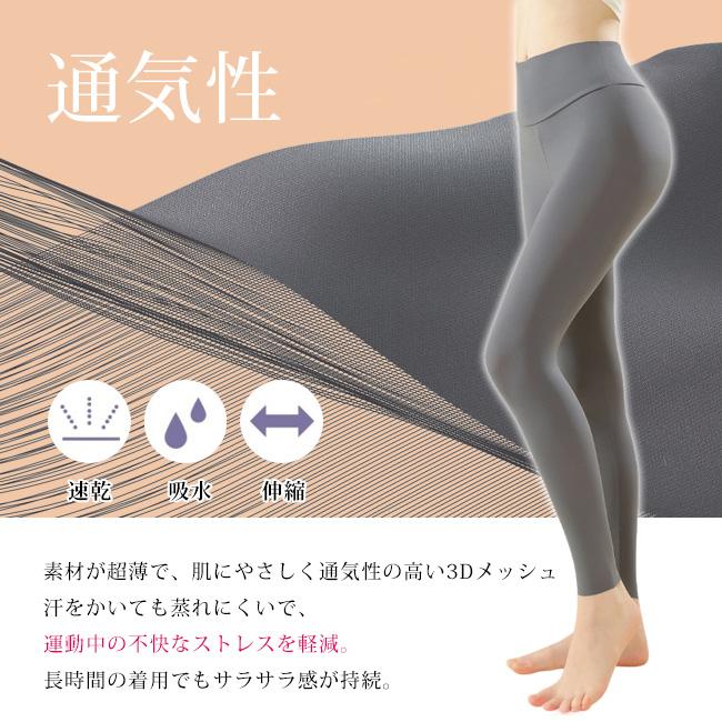 ヨガウェア クールレギンス 接触冷感 ひんやり 涼しい スパッツ ハイ