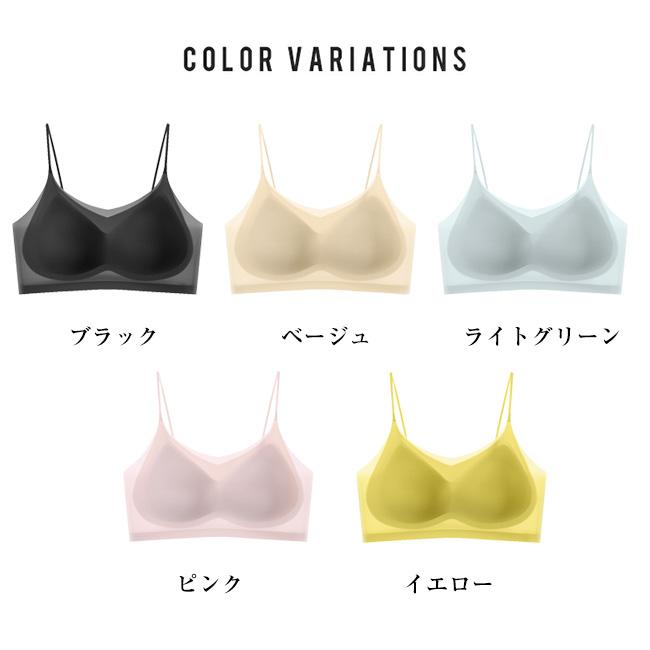 2枚セット 接触冷感 夏ブラ 涼しい ノンワイヤー 速乾 ひびきにくい ワイヤレス 下着 ムレにくい ベタつきにくい ひんやり ブラ ナイト ...