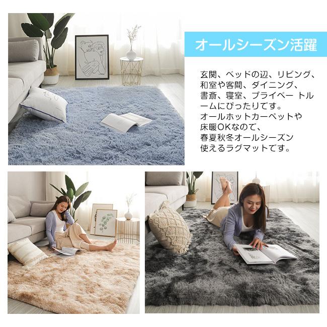 サイズ選べる可 絞り染 ラグ カーペット 2TYPE 防ダニ ラグマット 高