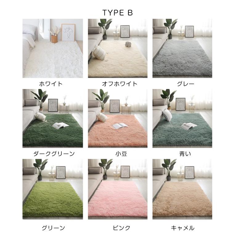 サイズ選べる可 絞り染 ラグ カーペット 2TYPE 防ダニ ラグマット 高