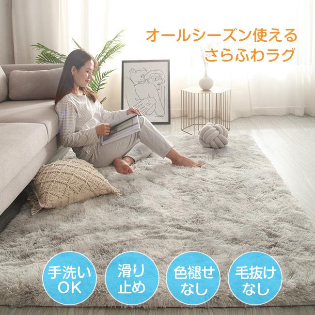 サイズ選べる可 絞り染 ラグ カーペット 2TYPE 防ダニ ラグマット 高