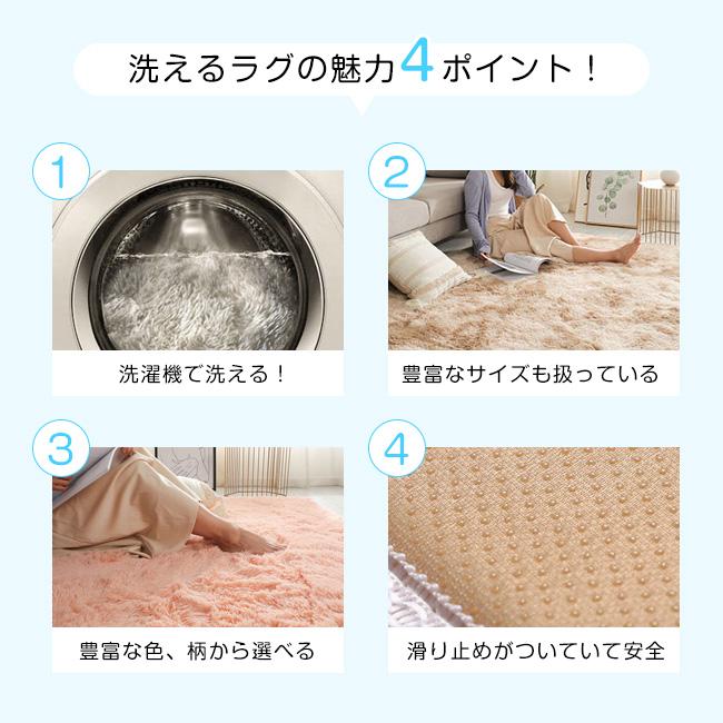 サイズ選べる可 絞り染 ラグ カーペット 2TYPE 防ダニ ラグマット 高