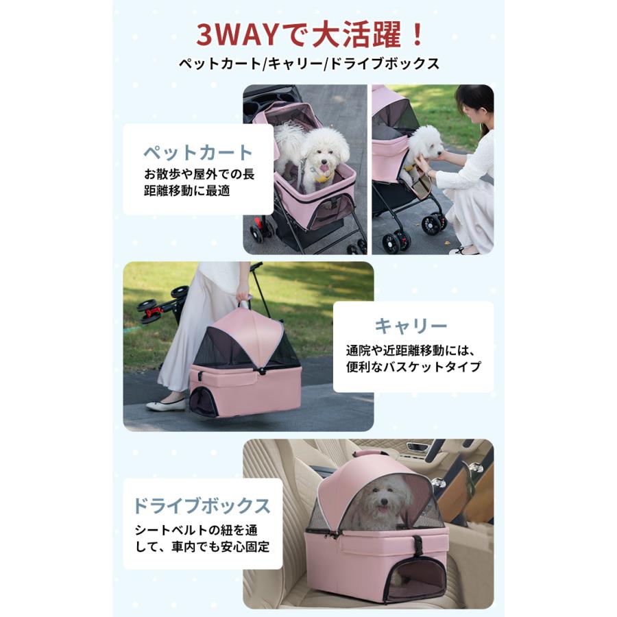 高品質 3WAY 多機能 分離式4輪ペットカート 対面式 ペットキャリー