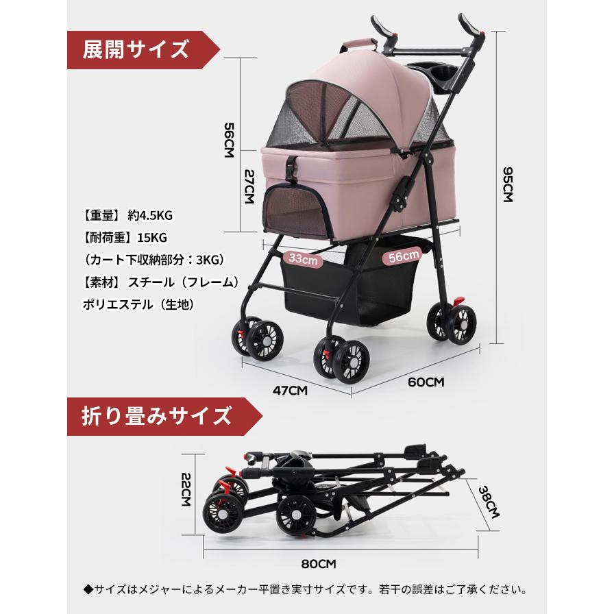 高品質 3WAY 多機能 分離式4輪ペットカート 対面式 ペットキャリー 折りたたみ式 軽量 四輪 小型犬 中型犬 猫用 散歩 お出かけ コンパクト 分離型キャリー_20