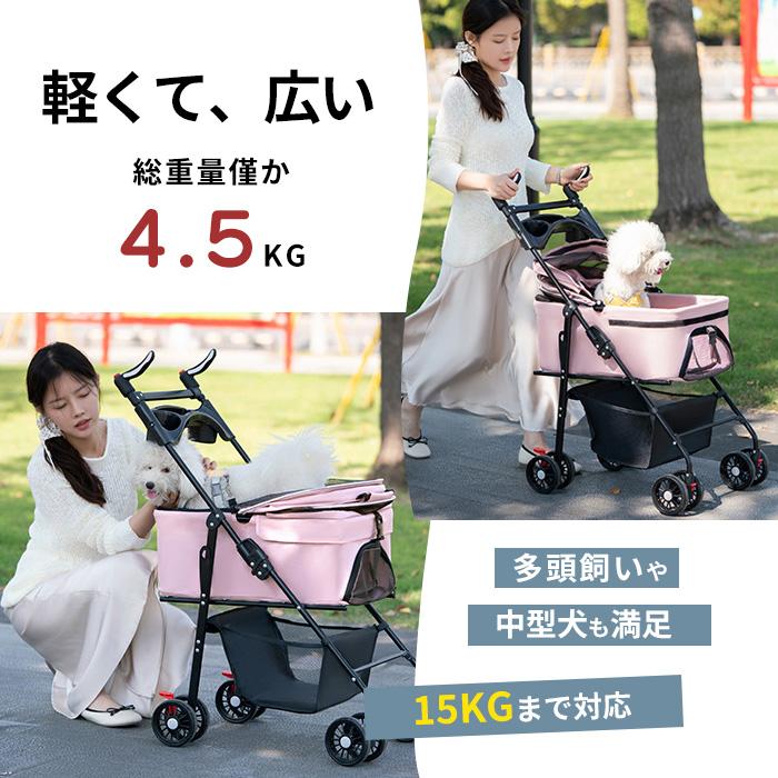 高品質 3WAY 多機能 分離式4輪ペットカート 対面式 ペットキャリー 折りたたみ式 軽量 四輪 小型犬 中型犬 猫用 散歩 お出かけ コンパクト 分離型キャリー_6