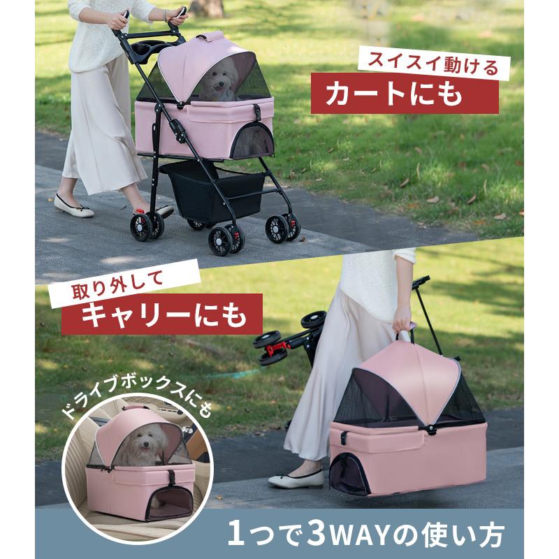 高品質 3WAY 多機能 分離式4輪ペットカート 対面式 ペットキャリー
